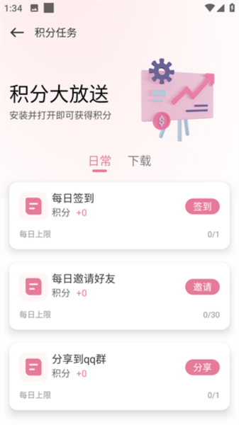 游咔安卓版