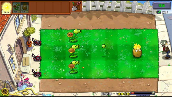 植物大战僵尸杂交重制版0.6.1.0