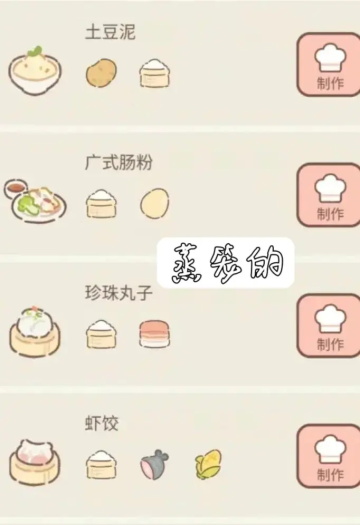 遇见你的猫正版