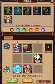 魔界军团手机版截图1