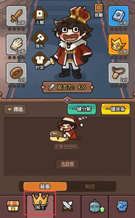 神之召唤正版