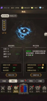 魔龙之旅