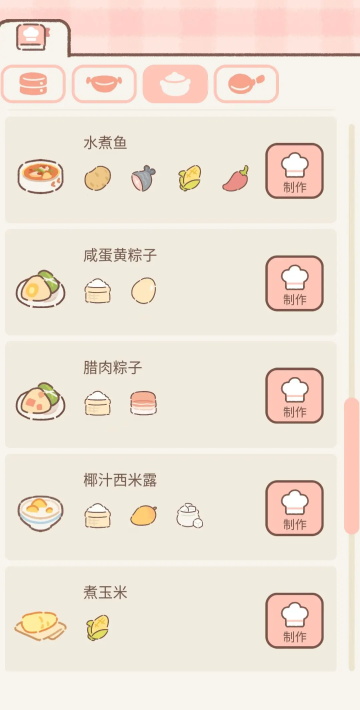 遇见你的猫正版