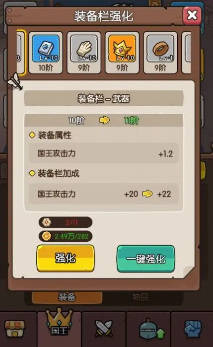 神之召唤正版