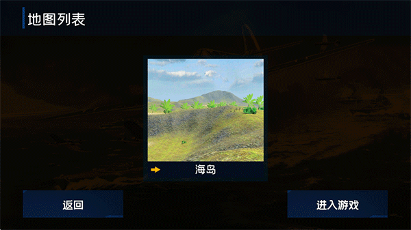 战地1939