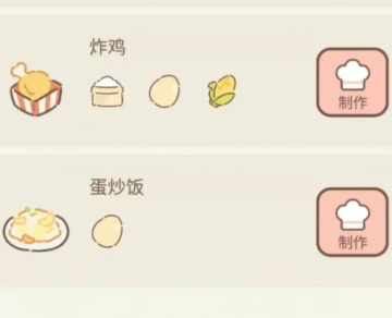 遇见你的猫正版