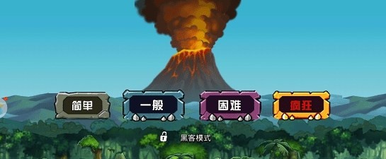 战争进化史2中文版截图1