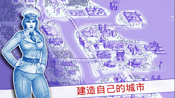 海战2中文版截图3