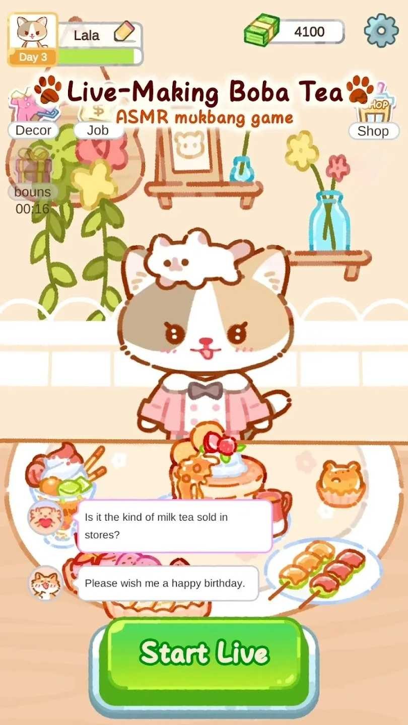 珍珠奶茶大师模拟截图2