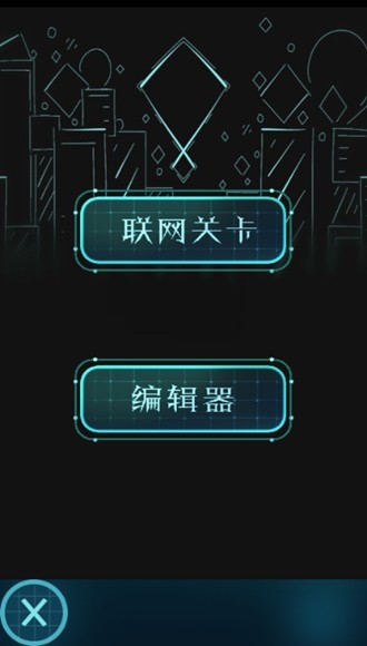 滚动的天空饭制版截图2