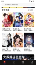 漫蛙manwa2免费