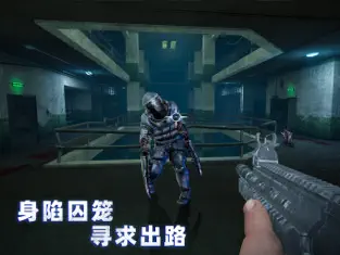 无尽噩梦4诡监狱去广告版截图1