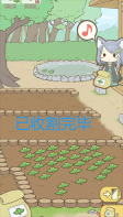 暖洋洋之森的药师正版