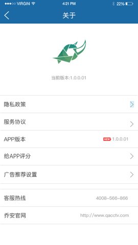 牛精灵.17.74安卓版截图2