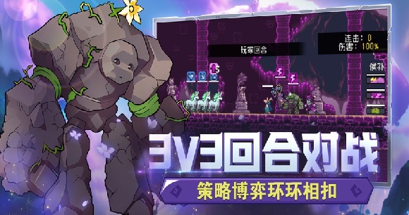 怪物乐土截图0
