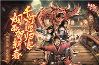 烟雨江湖截图0