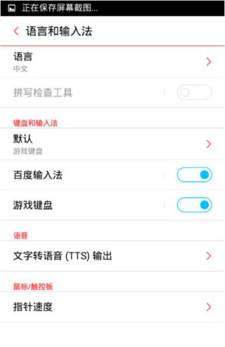 游戏键盘映射工具