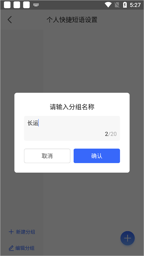 京东咚咚商家版