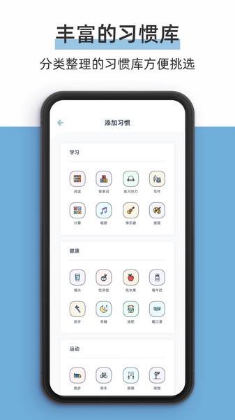 柠檬点点截图2