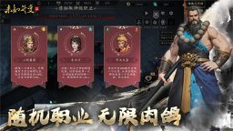未知升变3最新版截图2