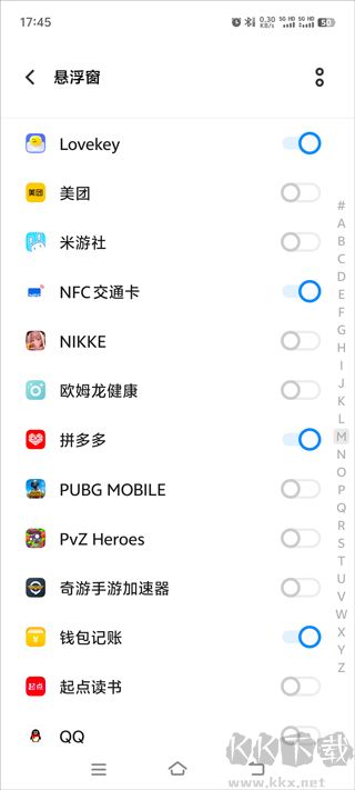 lovekey键盘标准版