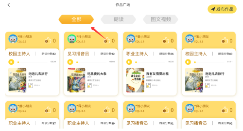 奇趣读书馆手机版