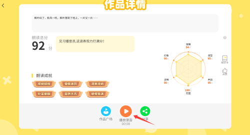 奇趣读书馆手机版