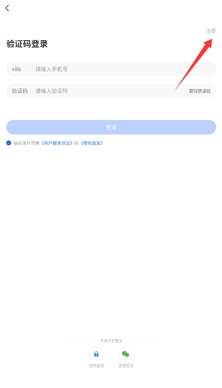 新途径在线