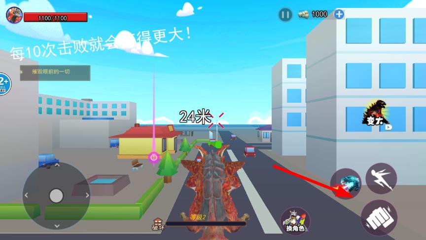 超级怪兽农场
