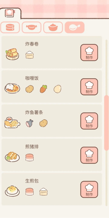 遇见你的猫正版