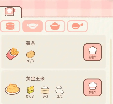 遇见你的猫正版