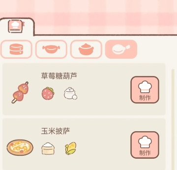 遇见你的猫正版