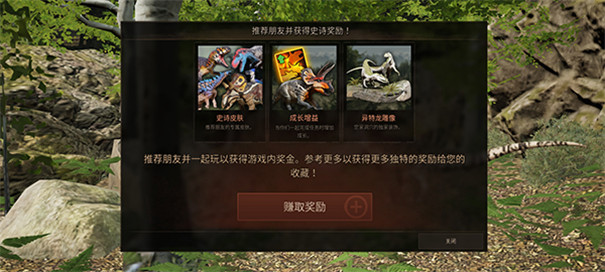 泰坦之路体验服截图2