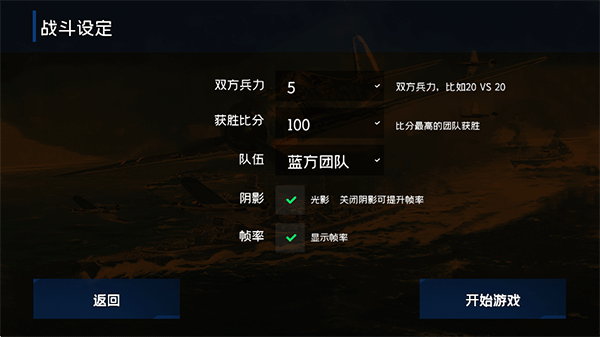 战地1939