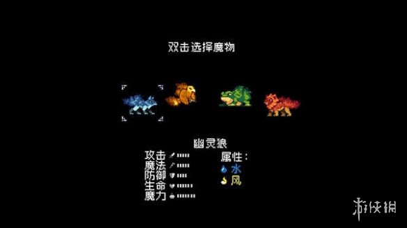 怪物乐土