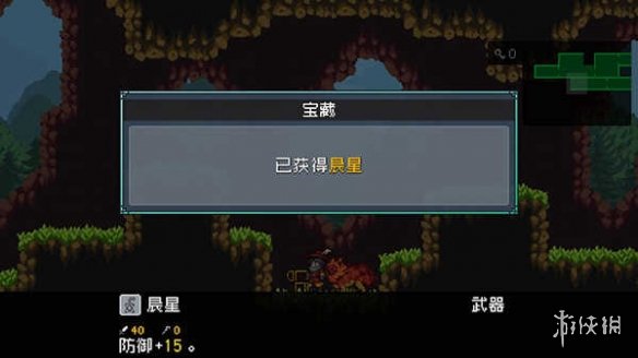 怪物乐土