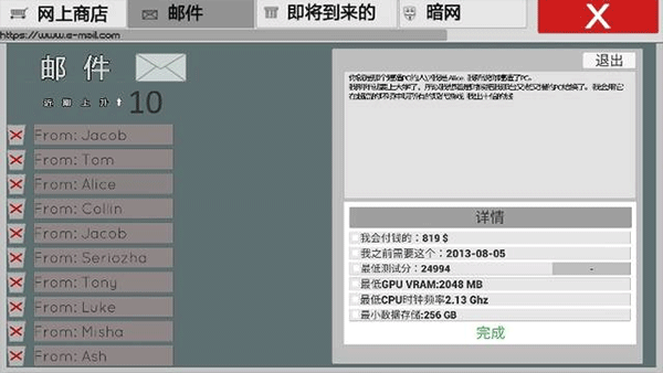 高级pc架构师汉化版