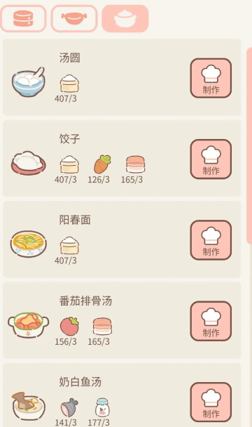 遇见你的猫正版