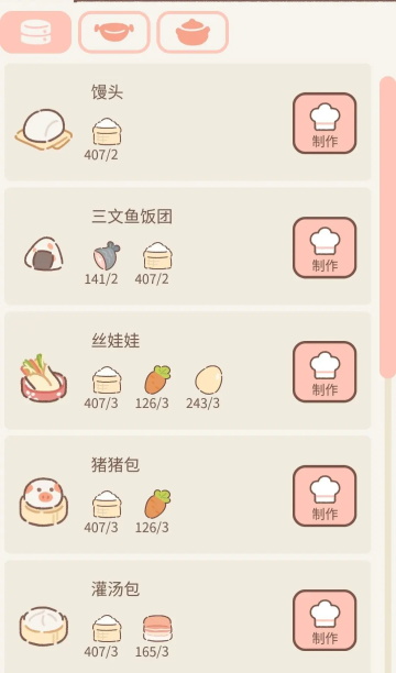 遇见你的猫正版