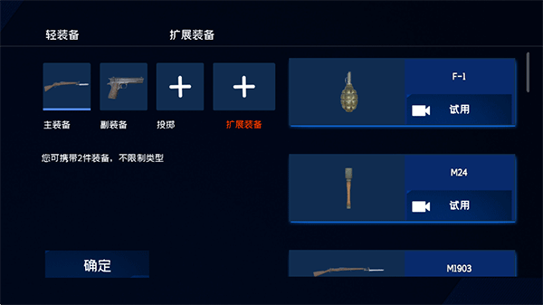 战地1939
