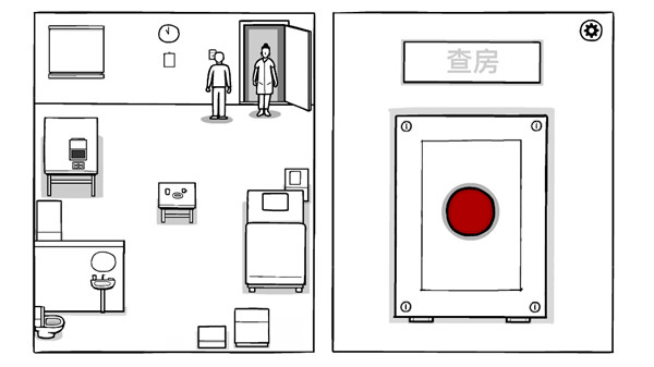 The White Door