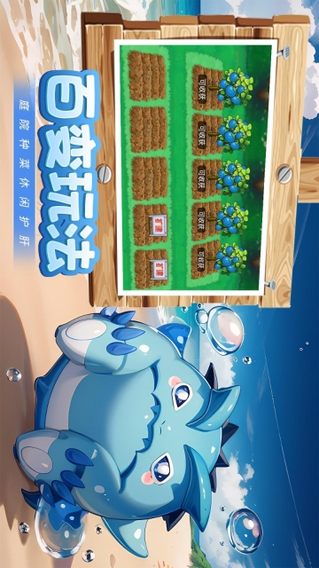 魔兽小宠物截图3