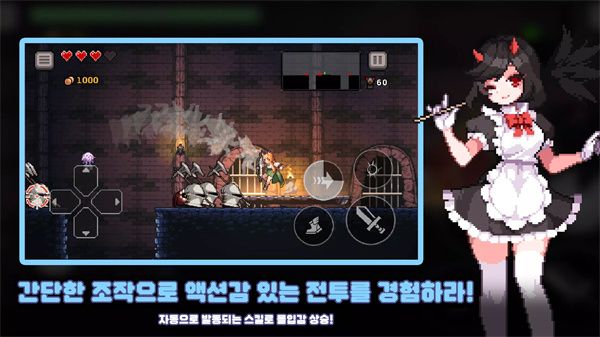 地牢杀手最新版截图0
