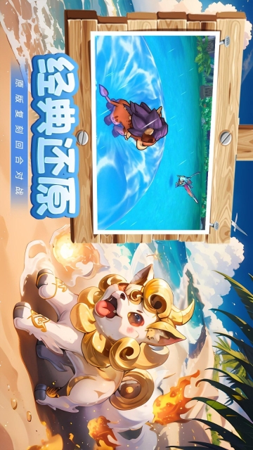 魔兽小宠物截图2