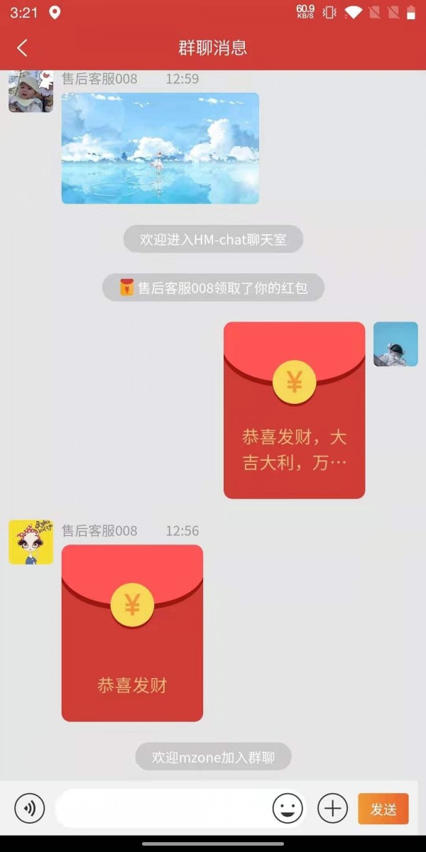 红包赚赚截图0