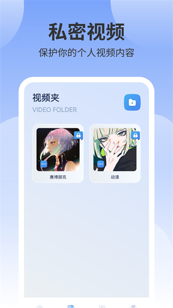 风筝影视投屏截图2