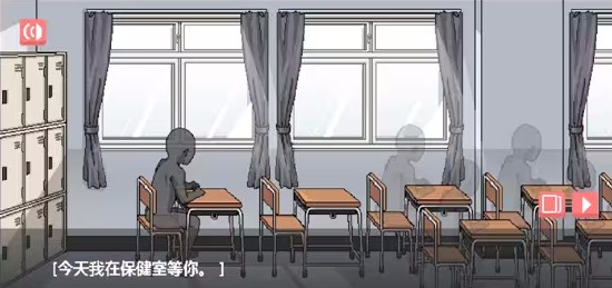 和散漫的同学一起生活手机汉化版截图0