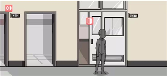 和散漫的同学一起生活手机汉化版截图1