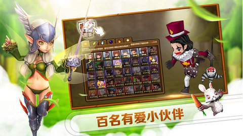 全民打怪兽截图2