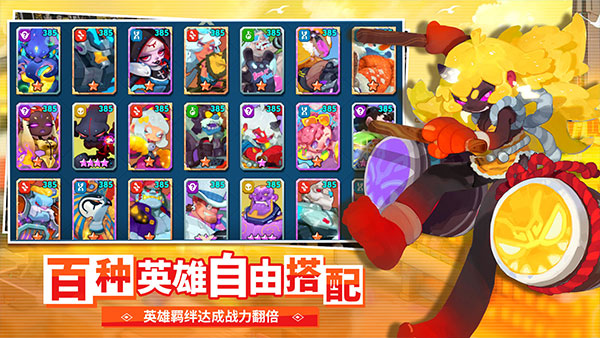 不休战队国际服最新版截图0